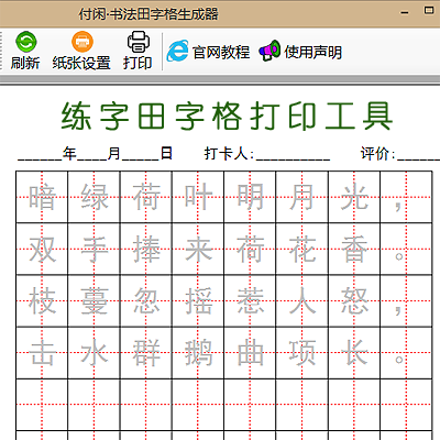 �鷨���ָ���������Ӳ���������ָ��ӡ����